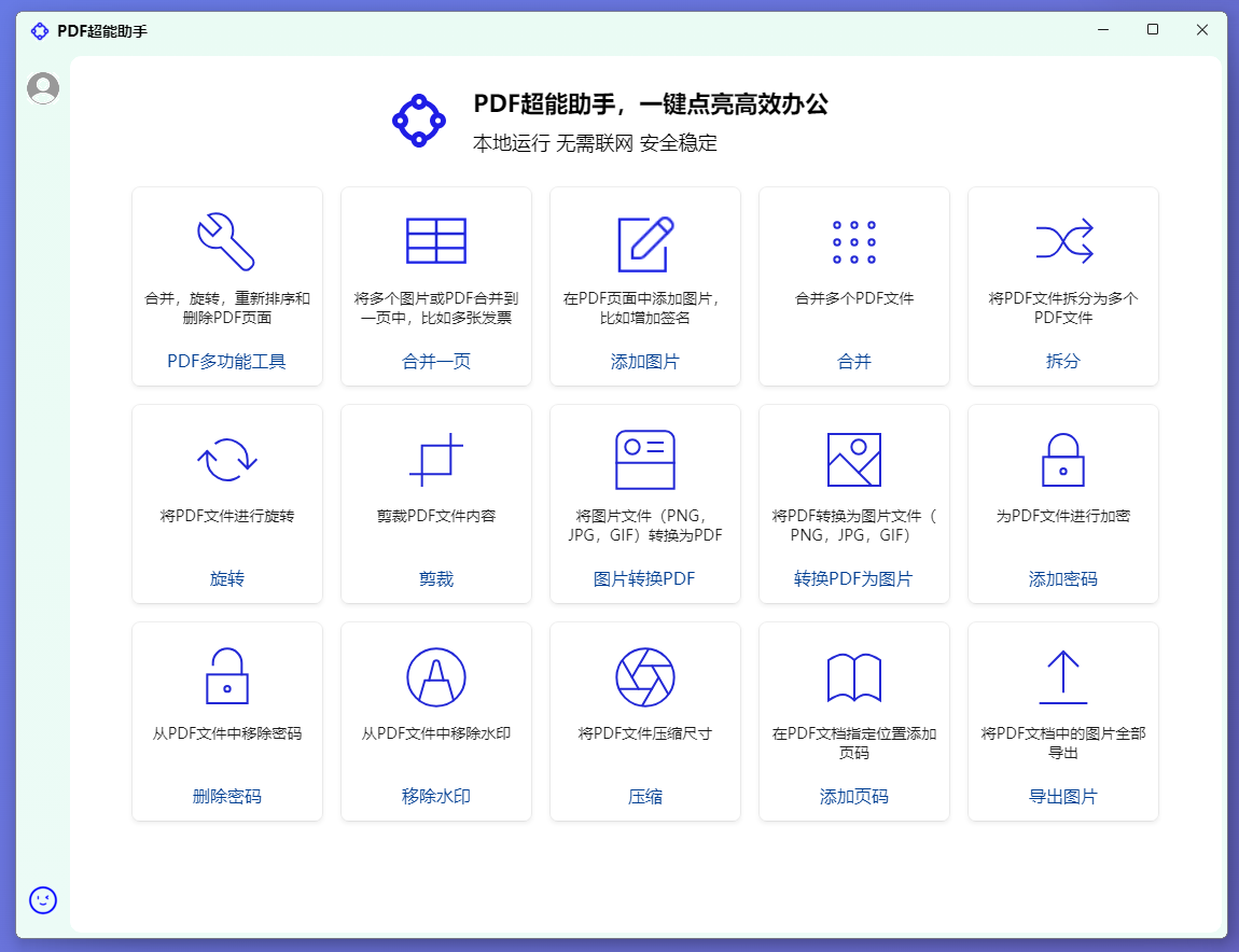 主视觉图